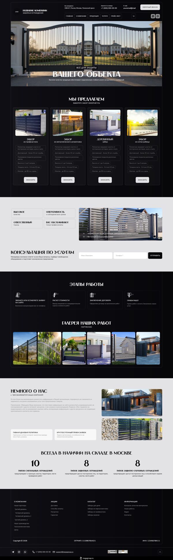 Дизайн № 105016