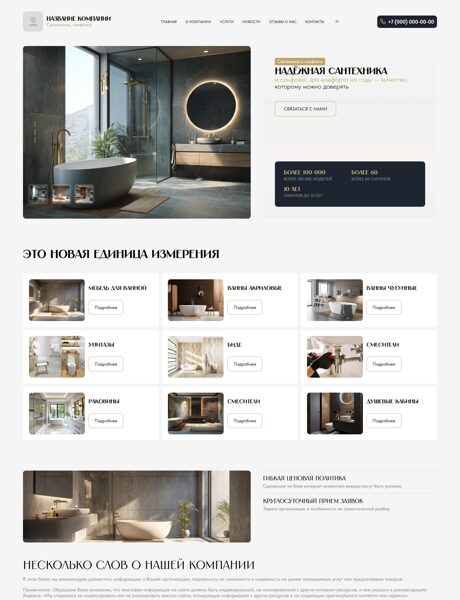 Дизайн № 104982