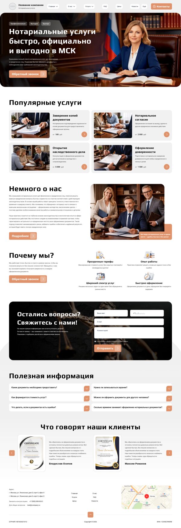 Дизайн № 104952