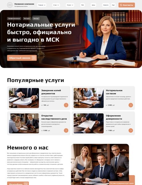 Дизайн № 104952