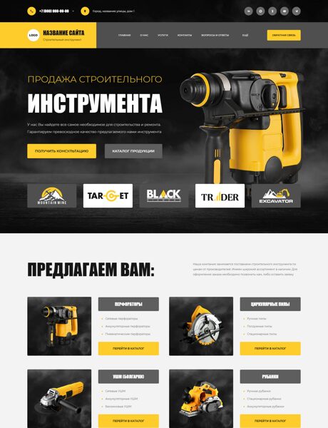 Дизайн № 104966