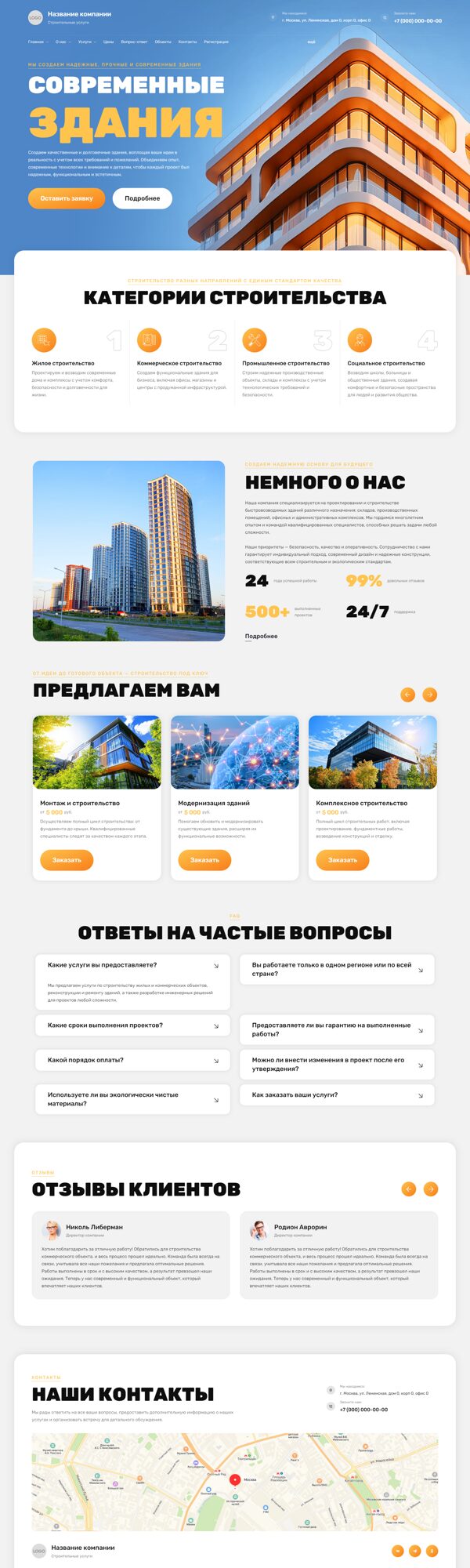 Дизайн № 104946