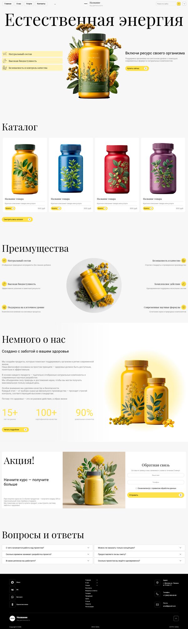 Дизайн № 105014