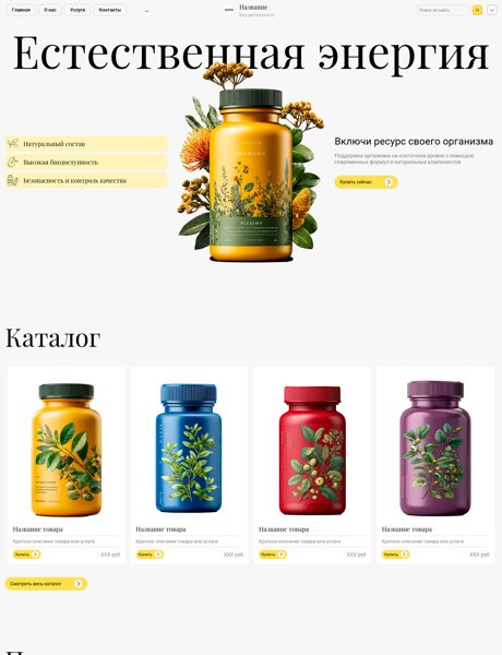 Дизайн № 105014