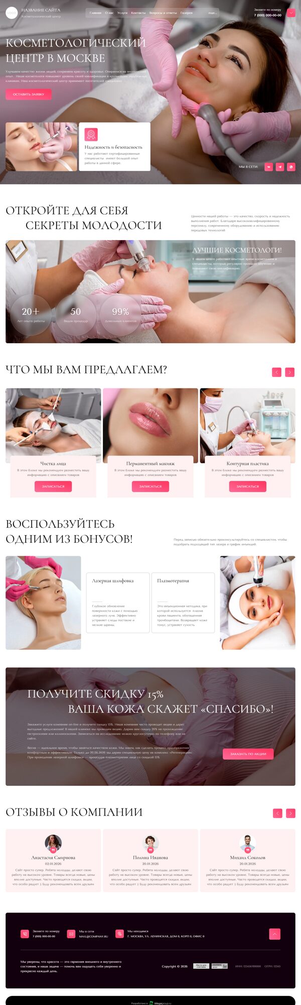 Дизайн № 105012