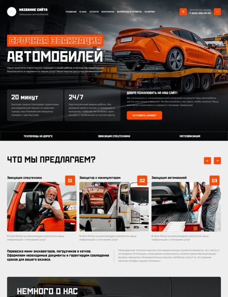 Дизайн № 105035