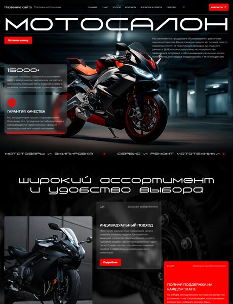 Дизайн № 105042