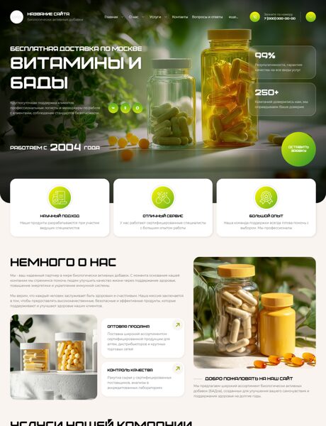 Дизайн № 105071