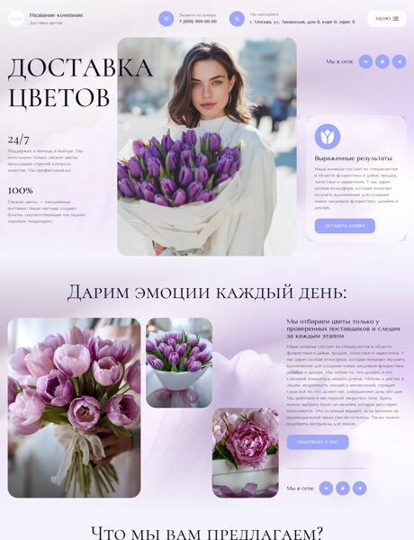 Дизайн № 105087