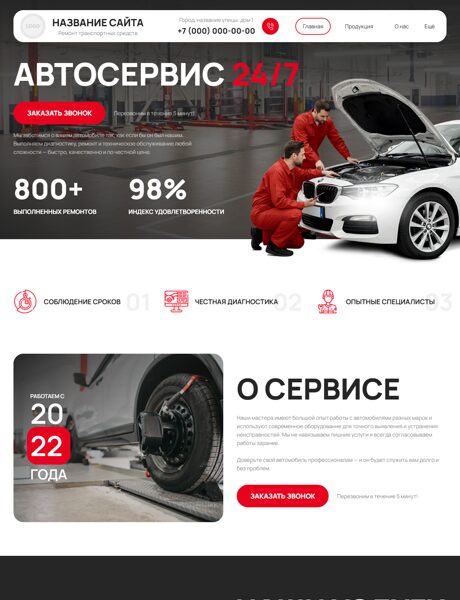 Дизайн № 105018