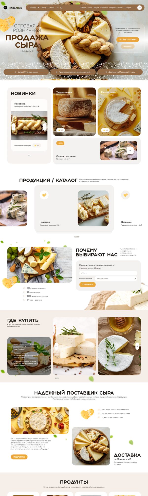 Дизайн № 105116