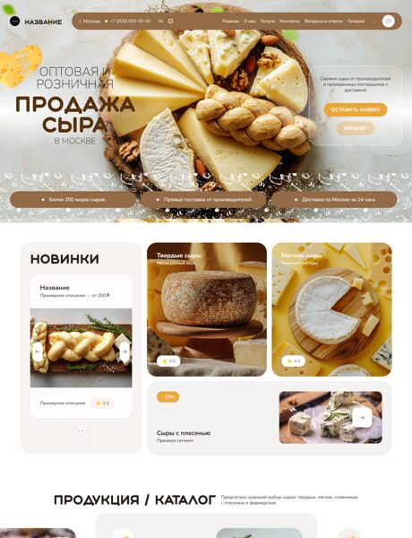 Дизайн № 105116