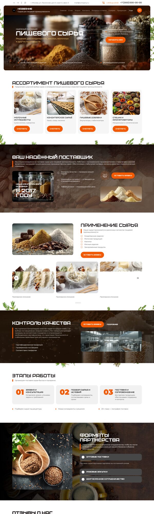 Дизайн № 105117