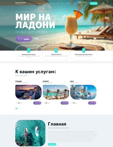 Дизайн № 105120