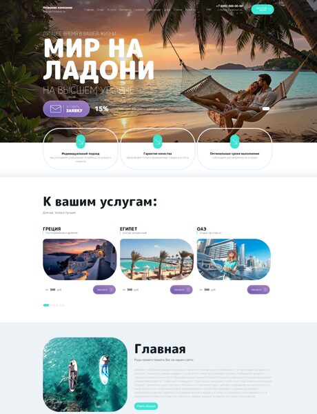 Дизайн № 105120