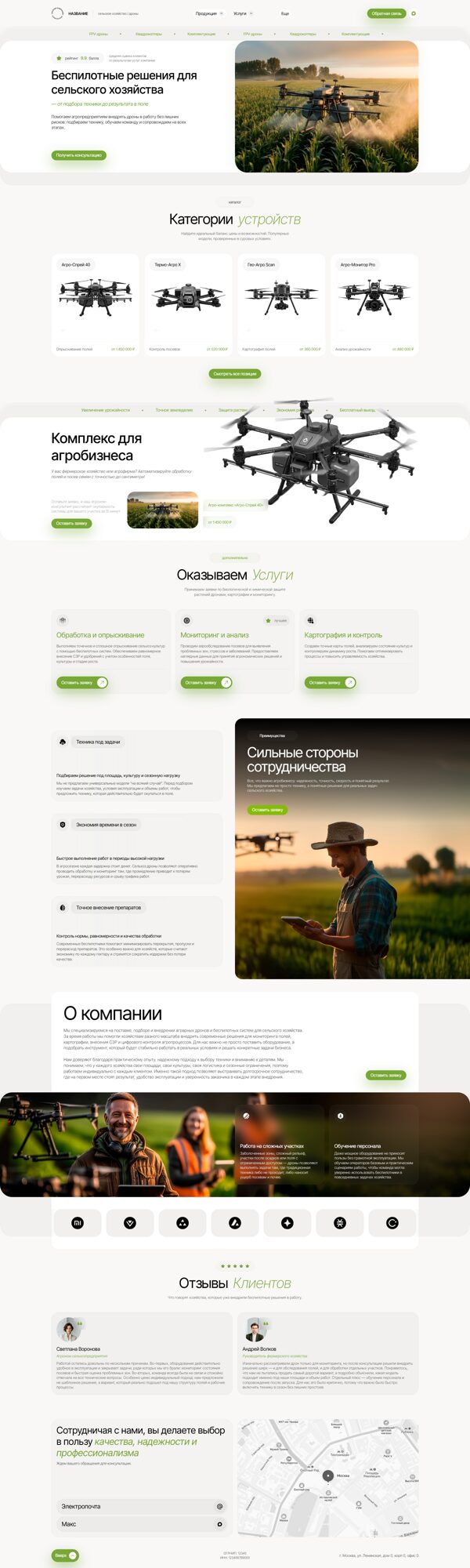 Дизайн № 105010