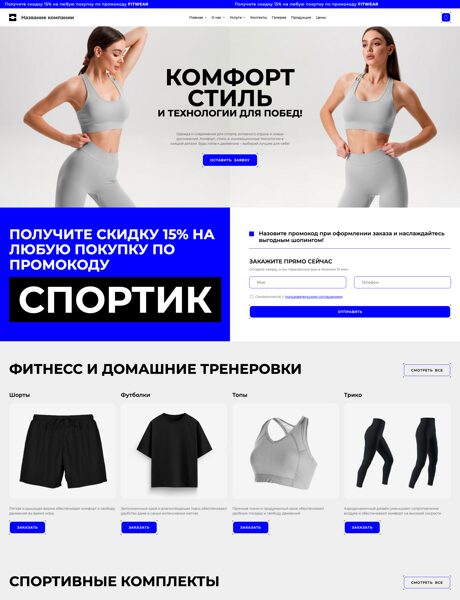 Дизайн № 104956