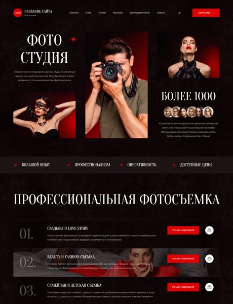 Дизайн № 104990