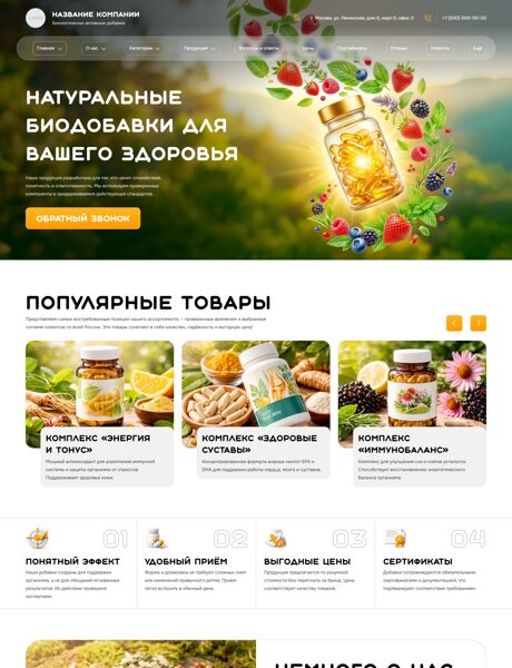 Дизайн № 104951