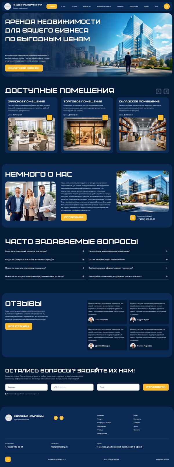 Дизайн № 104950