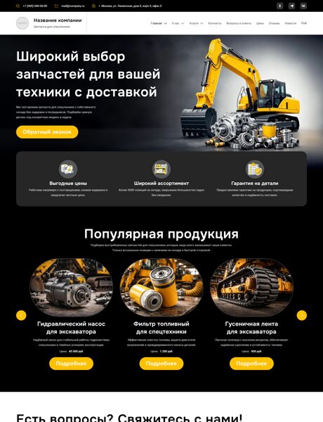 Дизайн № 104991