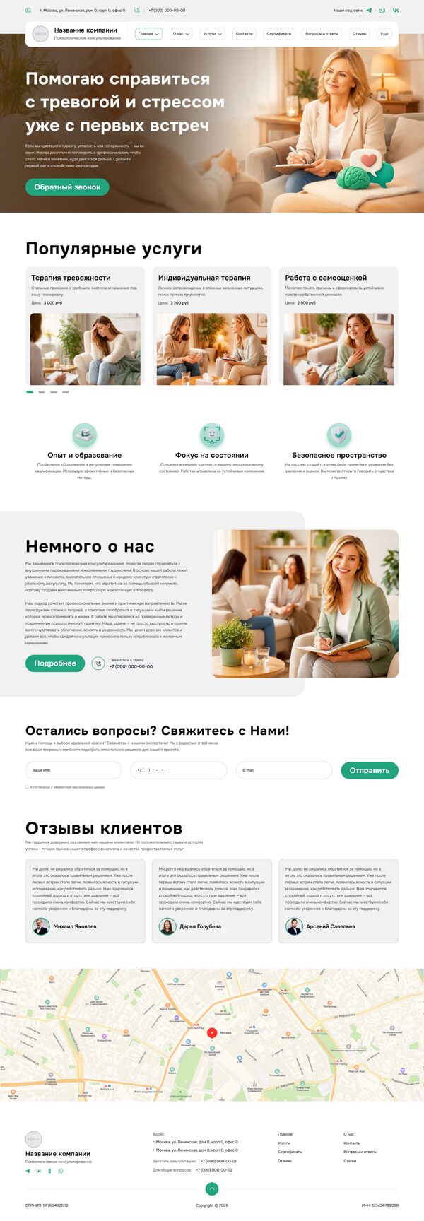 Дизайн № 105006