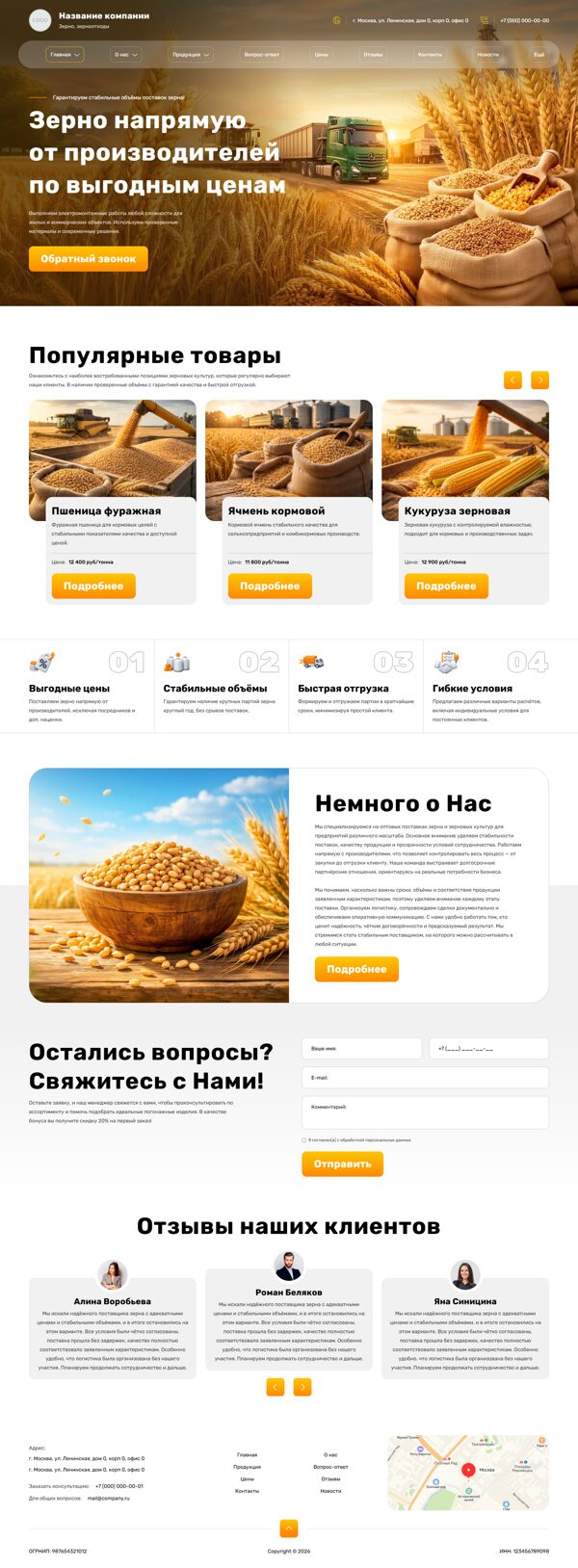 Дизайн № 105028