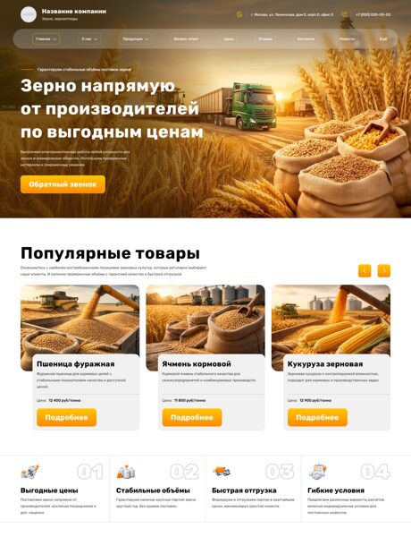 Дизайн № 105028