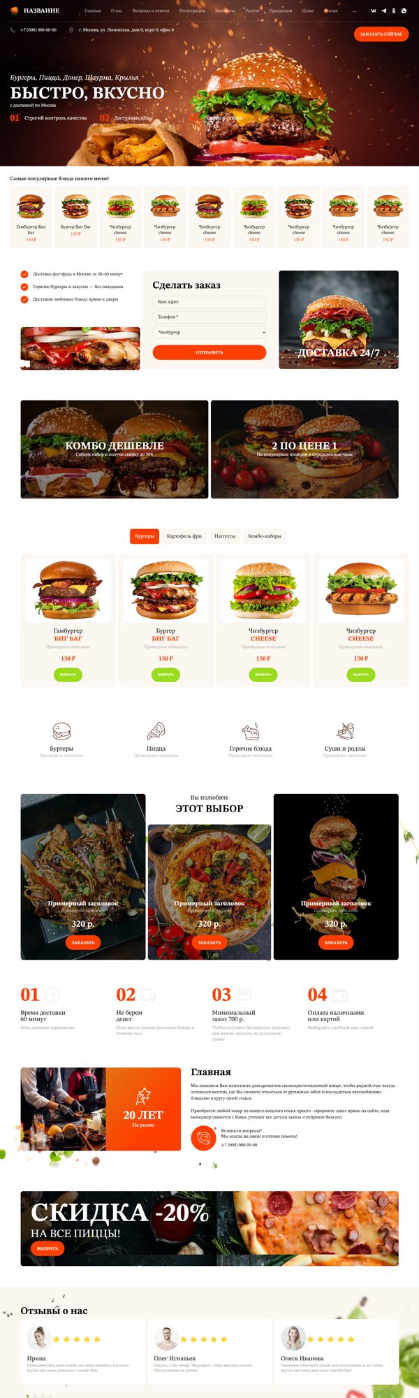 Дизайн № 105118