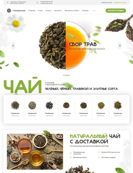 Дизайн № 105127