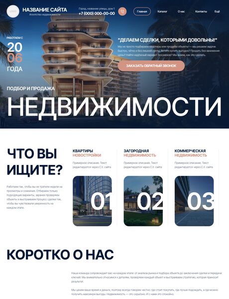 Дизайн № 105038