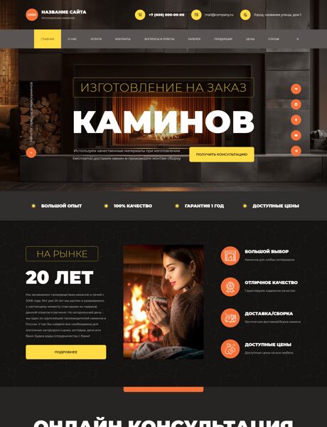 Дизайн № 104997