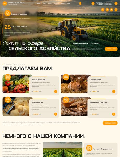 Дизайн № 104992