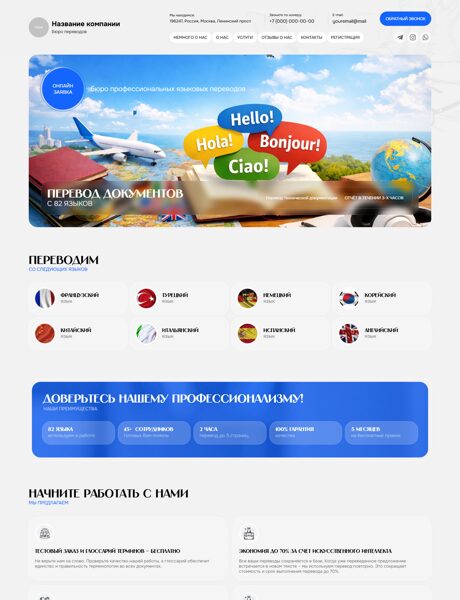 Дизайн № 105039