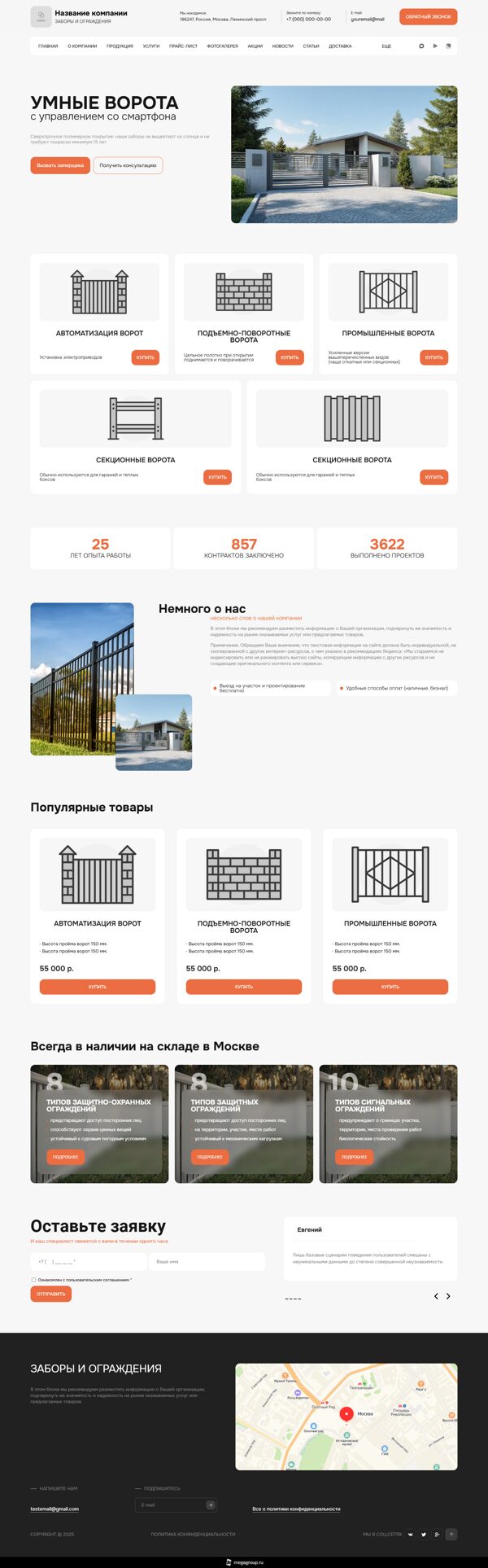 Дизайн № 105168