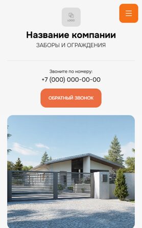 Мобильная версия дизайна № 105168