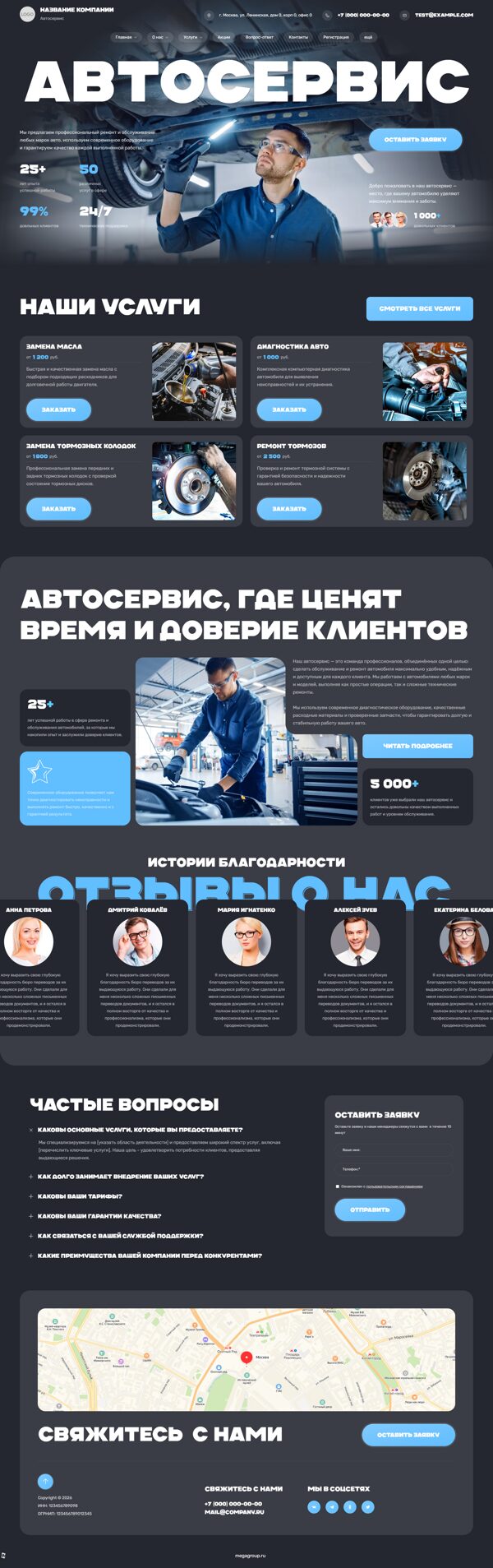 Дизайн № 105025