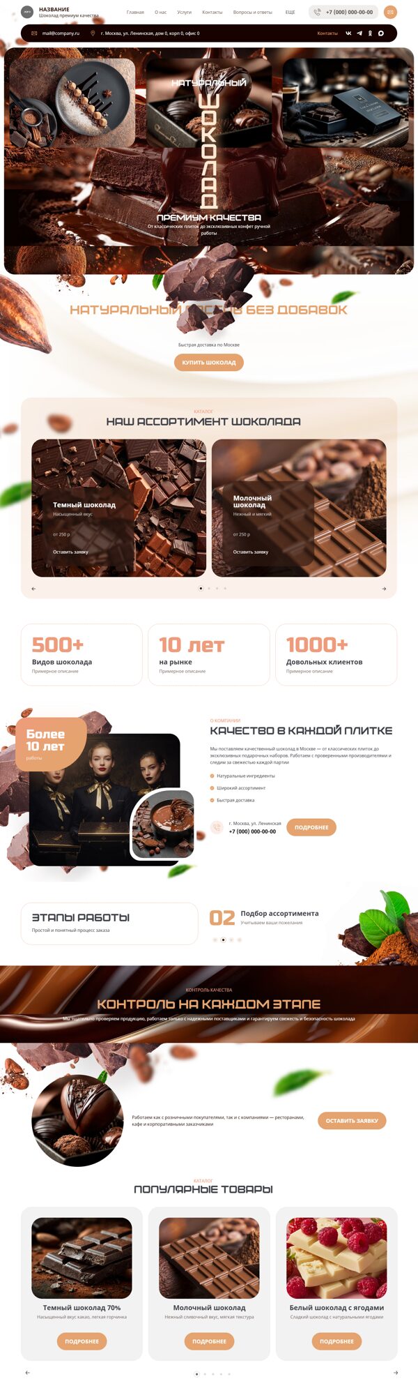 Дизайн № 105135