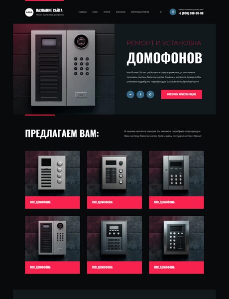 Дизайн № 105074