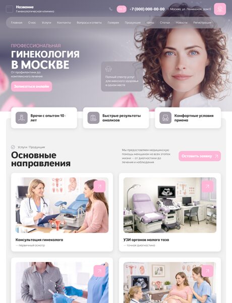 Дизайн № 105147