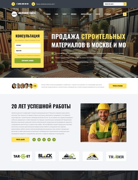 Дизайн № 105082