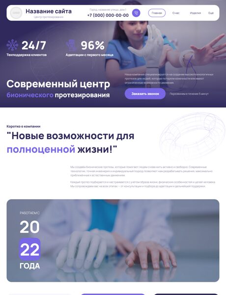 Дизайн № 105052