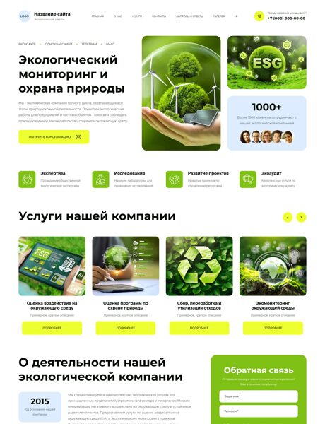 Дизайн № 105093