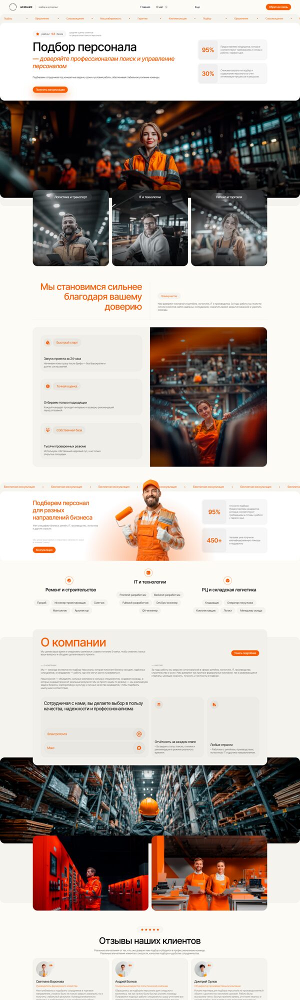 Дизайн № 105057