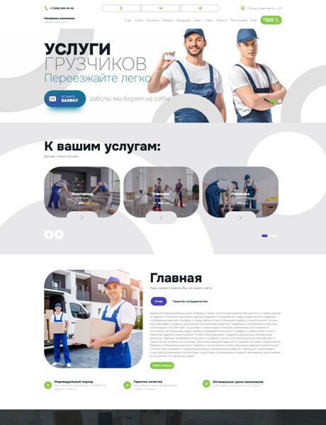 Дизайн № 105143