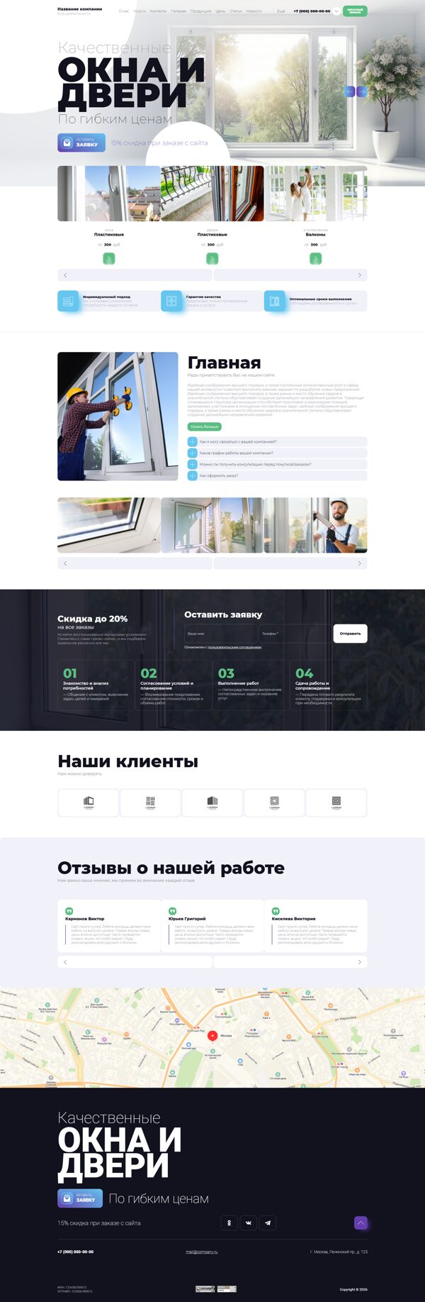 Дизайн № 105160