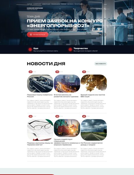 Дизайн № 105161