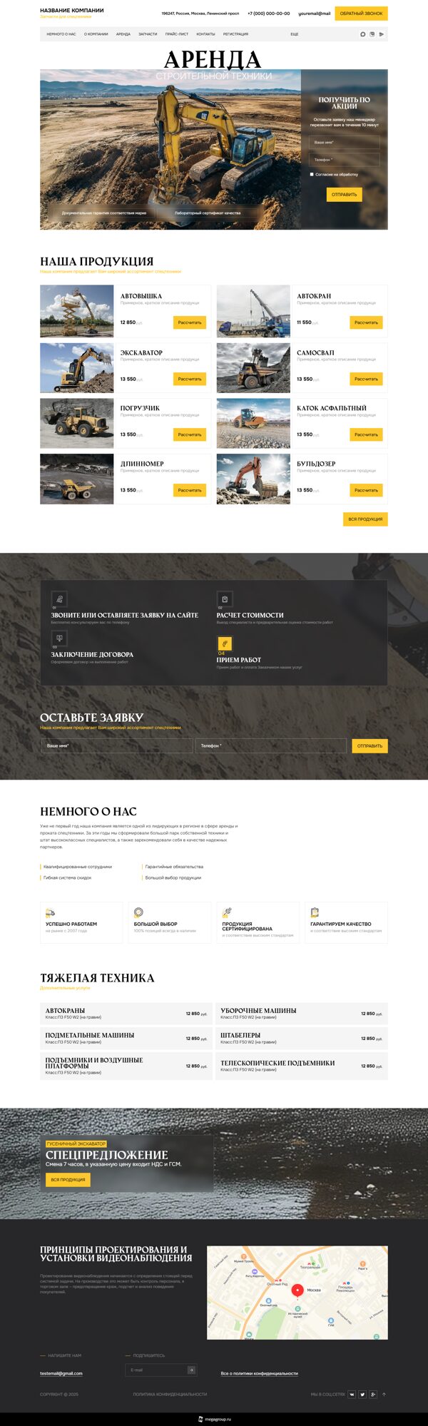 Дизайн № 105148