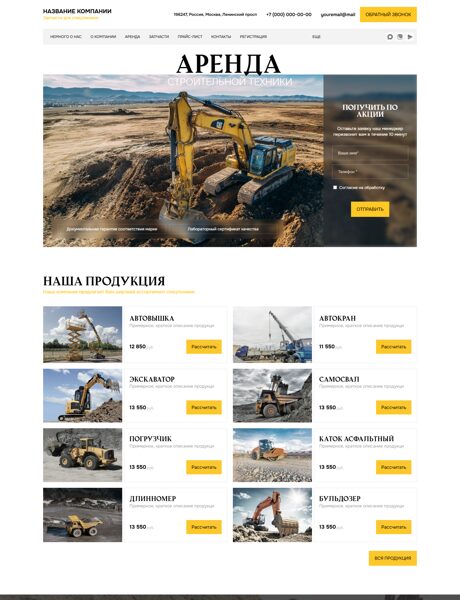 Дизайн № 105148