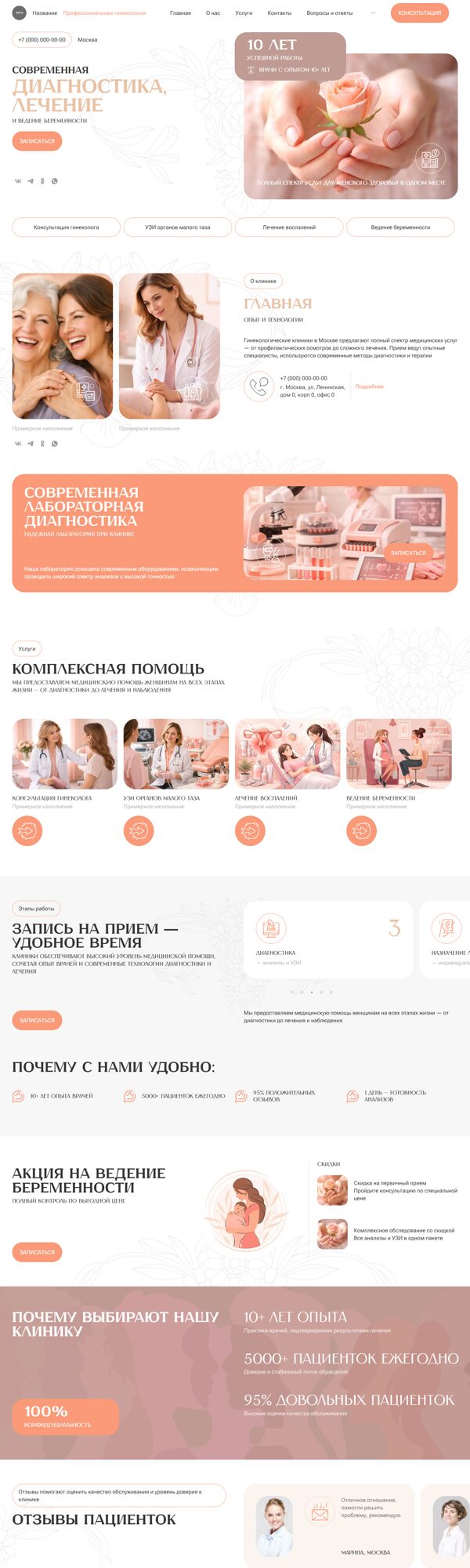 Дизайн № 105165